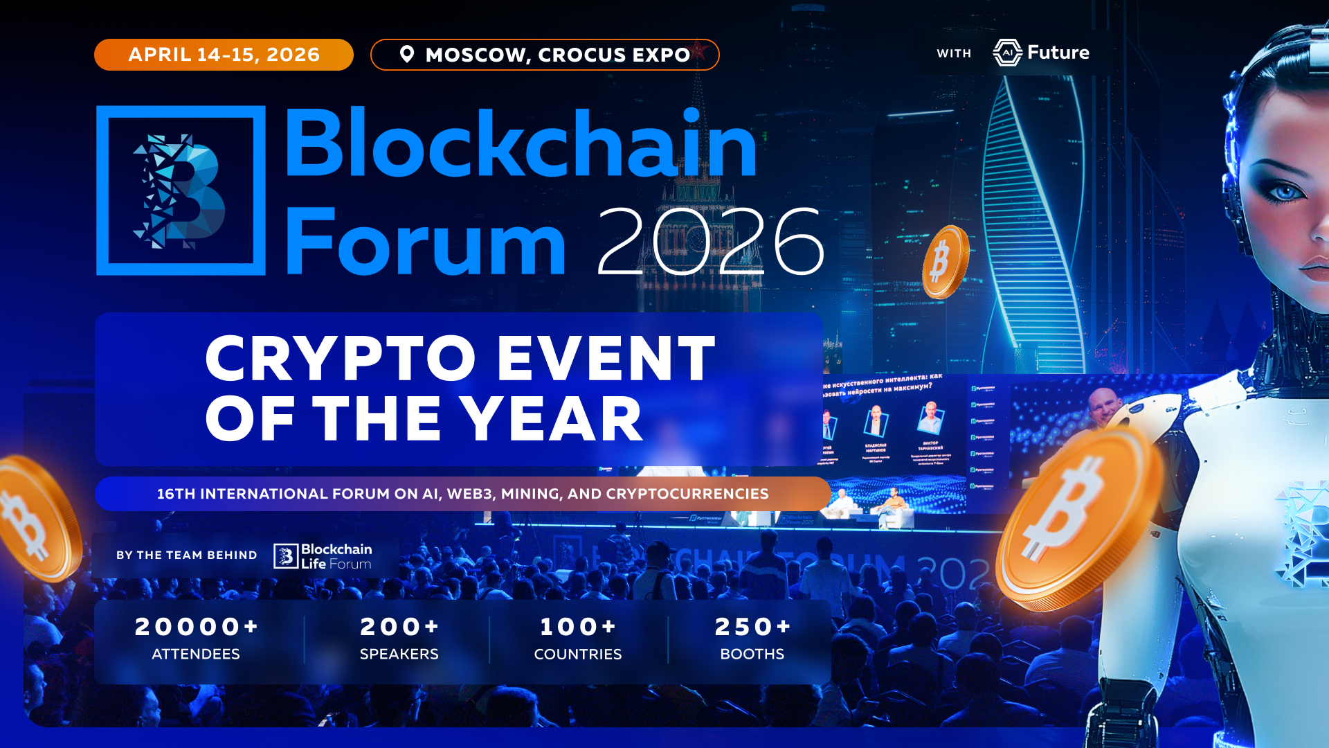 Blockchain Forum 2026 — the Global Crypto Industry Comes to Moscow! - The  Business Year